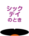 �E�V�E�b�E�N�E�f�E�C�E�̂Ƃ�