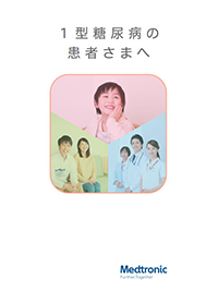まもりんぐ